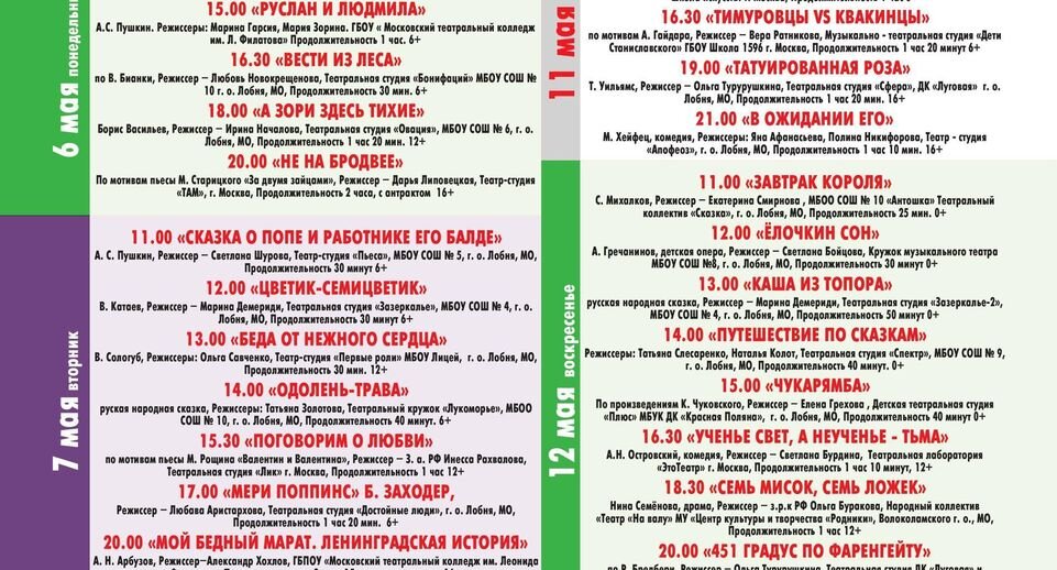 Листайте вправо, чтобы увидеть больше изображений