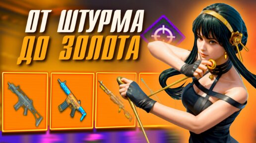 ШТУРМ В СОЛО, ВЕЗЕНИЕ ИЛИ ПОСТАНОВА?😎🏆 МЕТРО РОЯЛЬ | PUBG Mobile METRO ROYALE