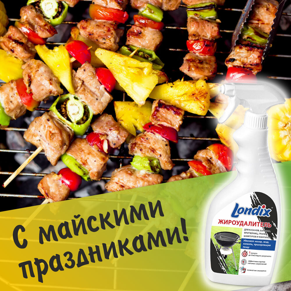 Как приготовить вкусный шашлык