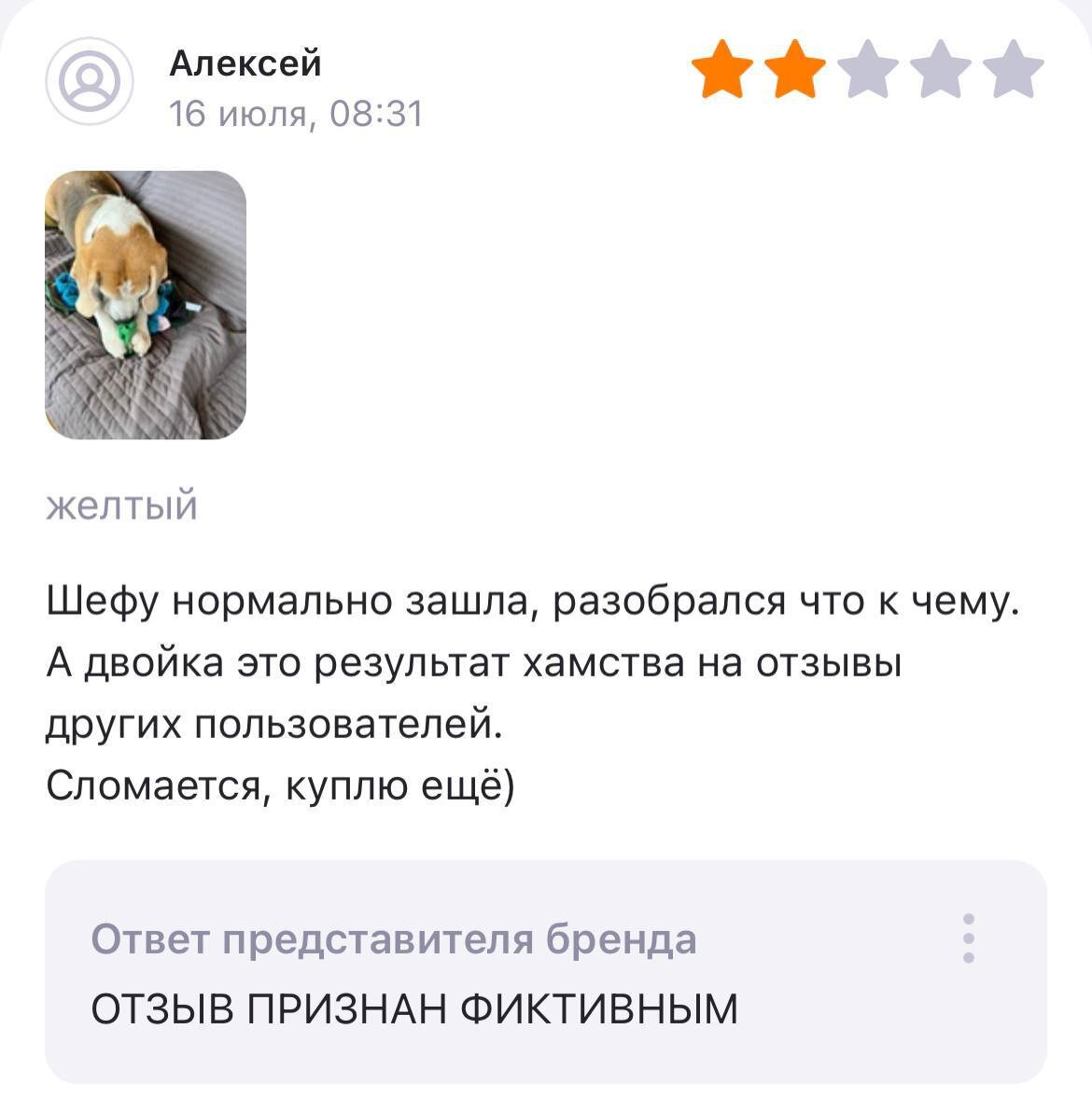 А так можно было?!