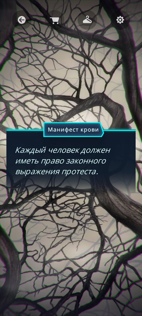 В начале серии всегда есть цитаты, которые ещё глубже раскрывают мир и героев