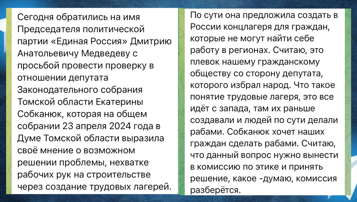 Черви на нашем теле, тунеядцы» - высказалась депутат с годовым доходом в 60  миллионов. Так россиян ещё не оскорбляли | Еда, я тебя омномном! | Дзен