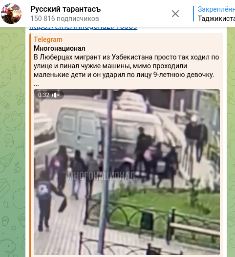    Скриншот: t.me/DmitriySteshin