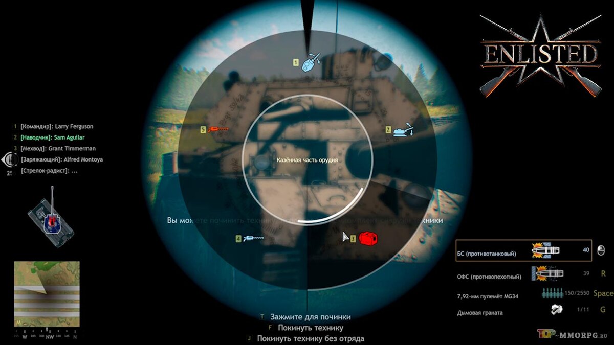 Онлайн игра Enlisted
