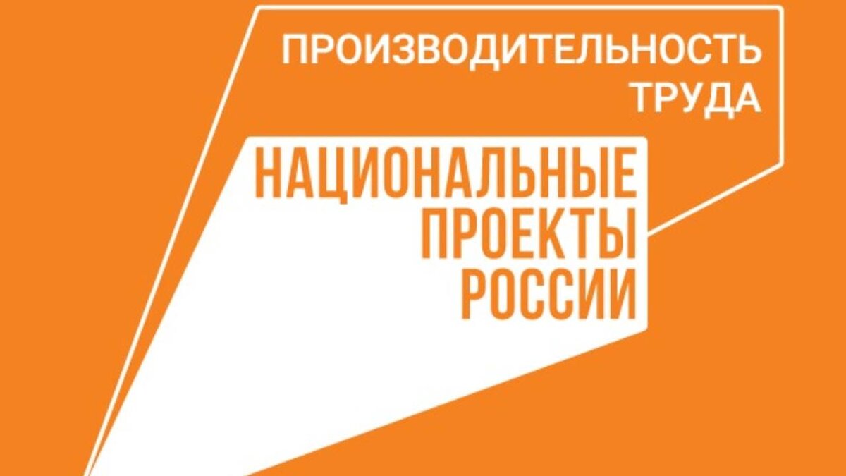 📄 На предприятии ООО «Строительная компания Аманат» завершился второй  модуль обучения | РЦК Татарстан | Дзен