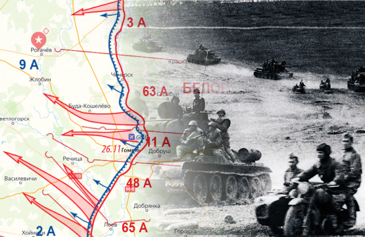 Второе наступление генерала Рокоссовского на Минск | Военная история с  Кириллом Шишкиным | Дзен