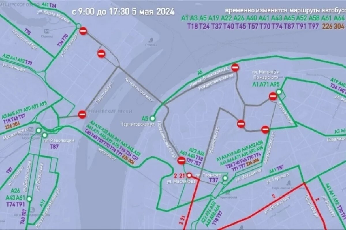    Канавинский мост и центральные улицы перекроют на Пасху в Нижнем Новгороде