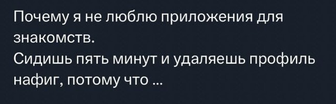 Вот все, что написала девушка. Больше никаких намеков, оскорблений, и т.д.