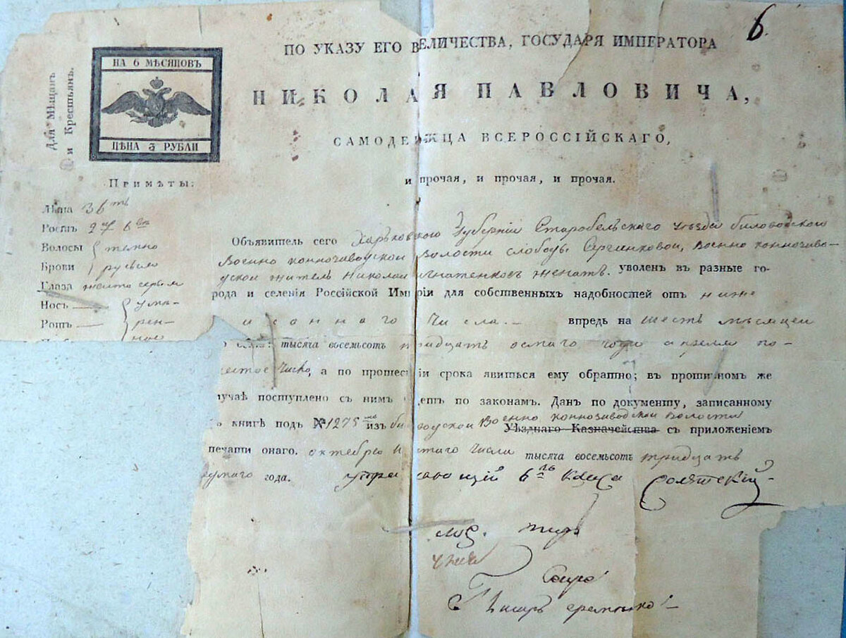 Из коллекции "КА".