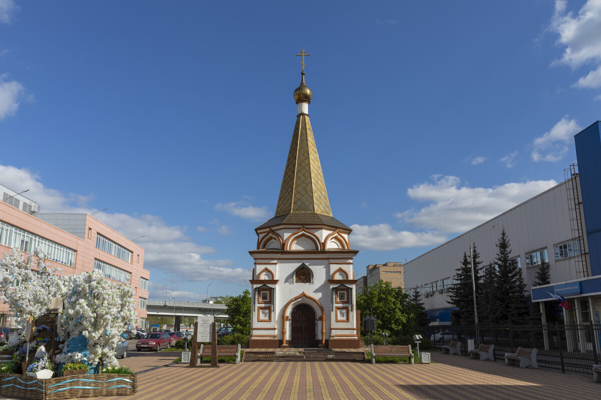 Часовня преподобного Сергия Радонежского