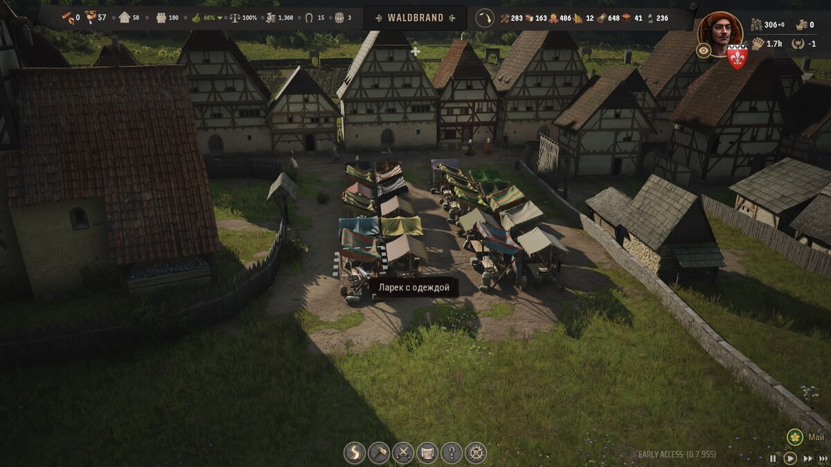 Мой городок потихоньку разрастается…