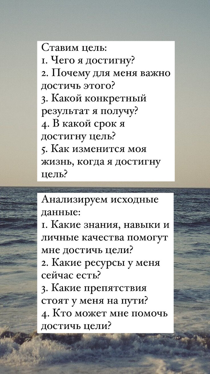 Что сделать, чтобы изменить свою жизнь? Чек-листы, упражнения и практики  для самостоятельной работы. | PSYDAYS| Психолог Анастасия Муртазина | Дзен