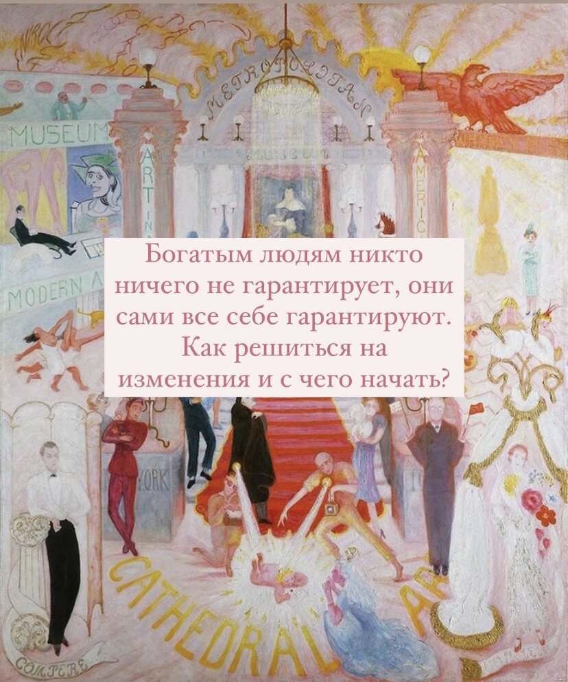 Что сделать, чтобы изменить свою жизнь? Чек-листы, упражнения и практики  для самостоятельной работы. | PSYDAYS| Психолог Анастасия Муртазина | Дзен