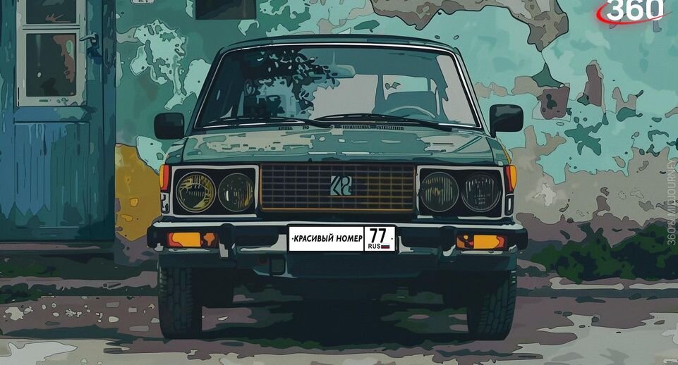    Изображение сгенерировано с помощью нейросети / Телеканал «360»