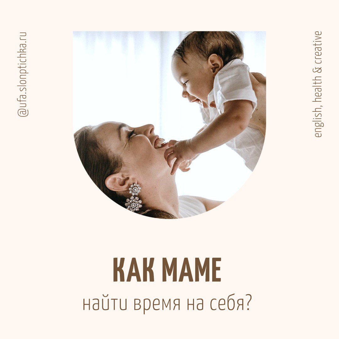 Детский сад уфа, частный сад уфа, ясли-сад уфа, детский центр уфа, дети уфа, новости уфа, ясли уфа, частный садик уфа, детский садик уфа, развивашки уфа, садик с 1,5 года уфа, сад от 1,5 лет уфа, развивашки для малышей уфа, соляная пещера уфа, соляная комната уфа, частный садик уфа, топ садов в Уфе, выгорание, психология