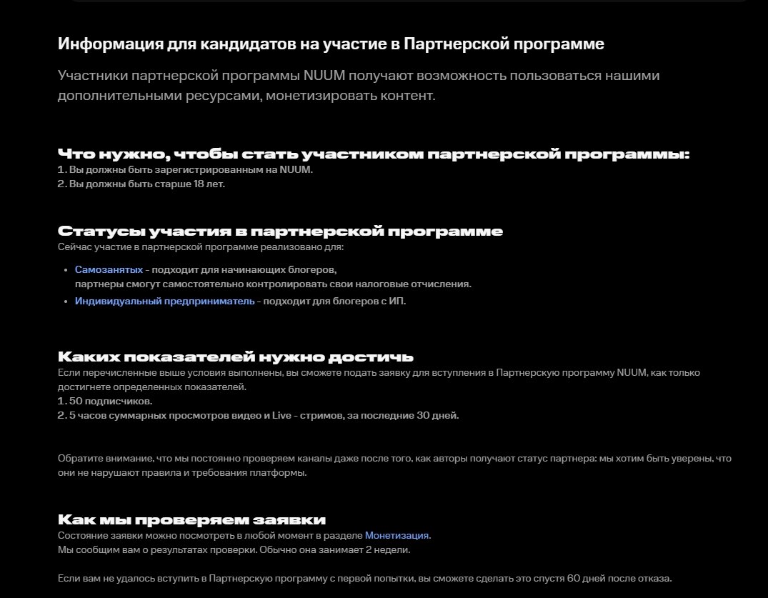 Скрин автора