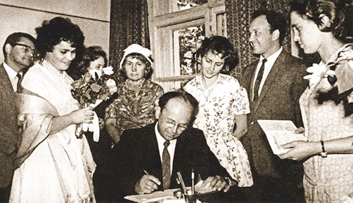 Счастливый день свадьбы