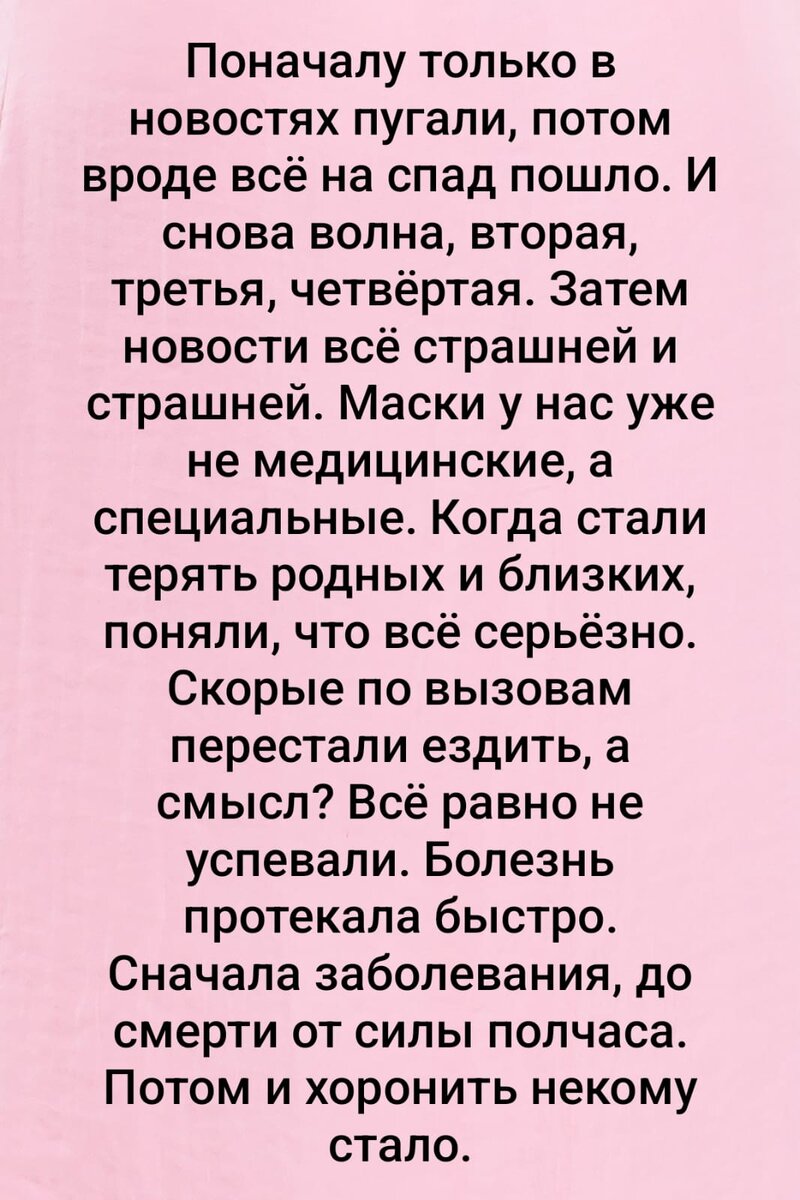 Продолжаем читать карусель👍