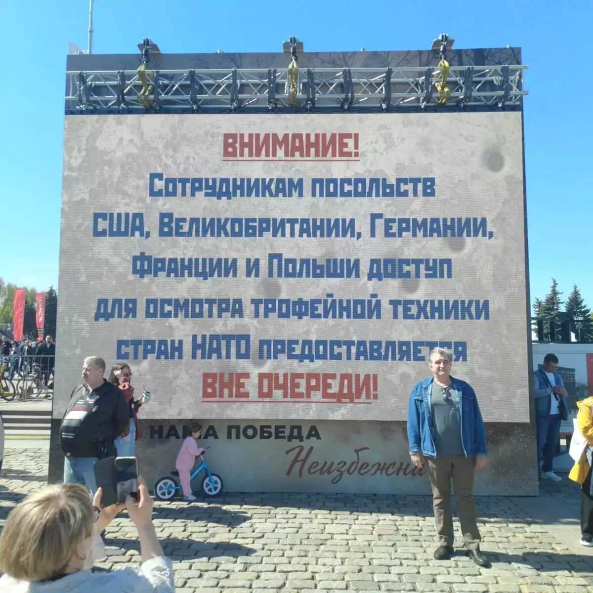 (Фото для иллюстрации)