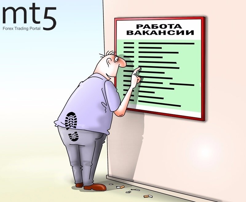 Больше не составит труда. Безработица в карикатурах. Безработный карикатура. Рынок труда карикатура. Карикатуры по безработице.