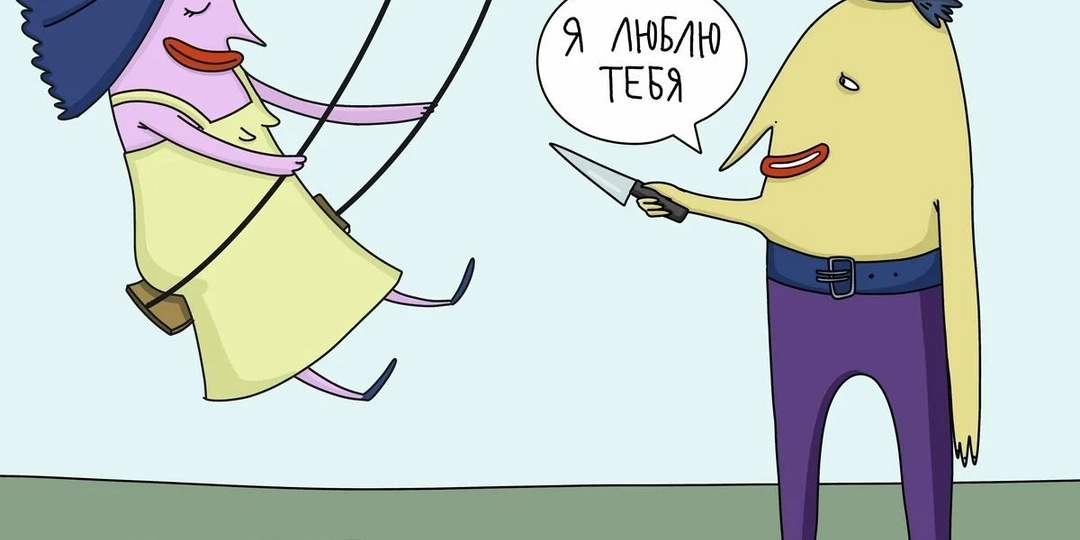 Убеждения мужчин склонных к тирании: как вычислить абьюзера?