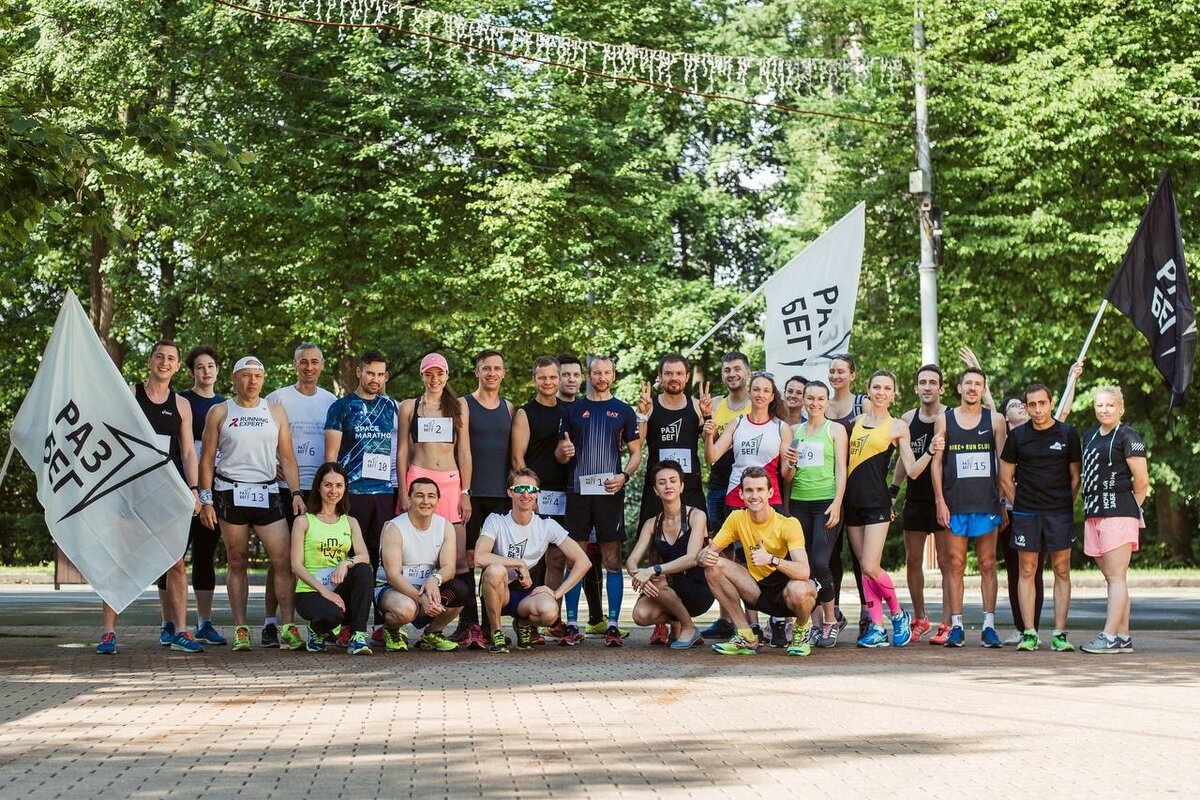 участники клуба РазБег (фото из Архива Марии Коляды)