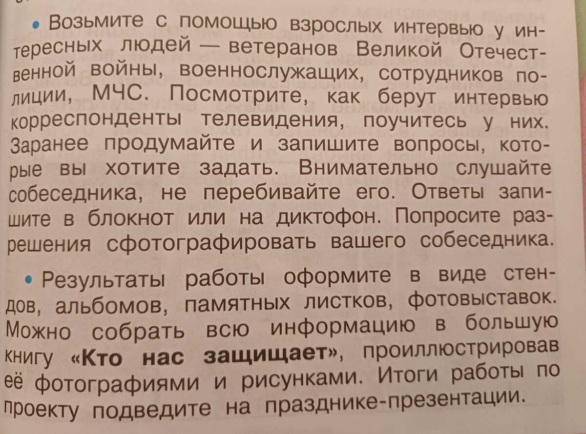 Совсем другие пироги