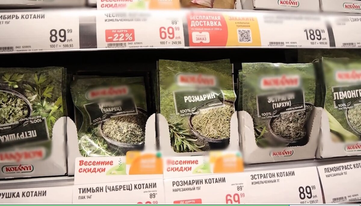 Для маринада рекомендуется использовать специи и приправы, а не свежую зелень – ее лучше добавлять при подаче