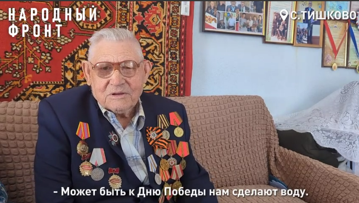 Скриншот видео