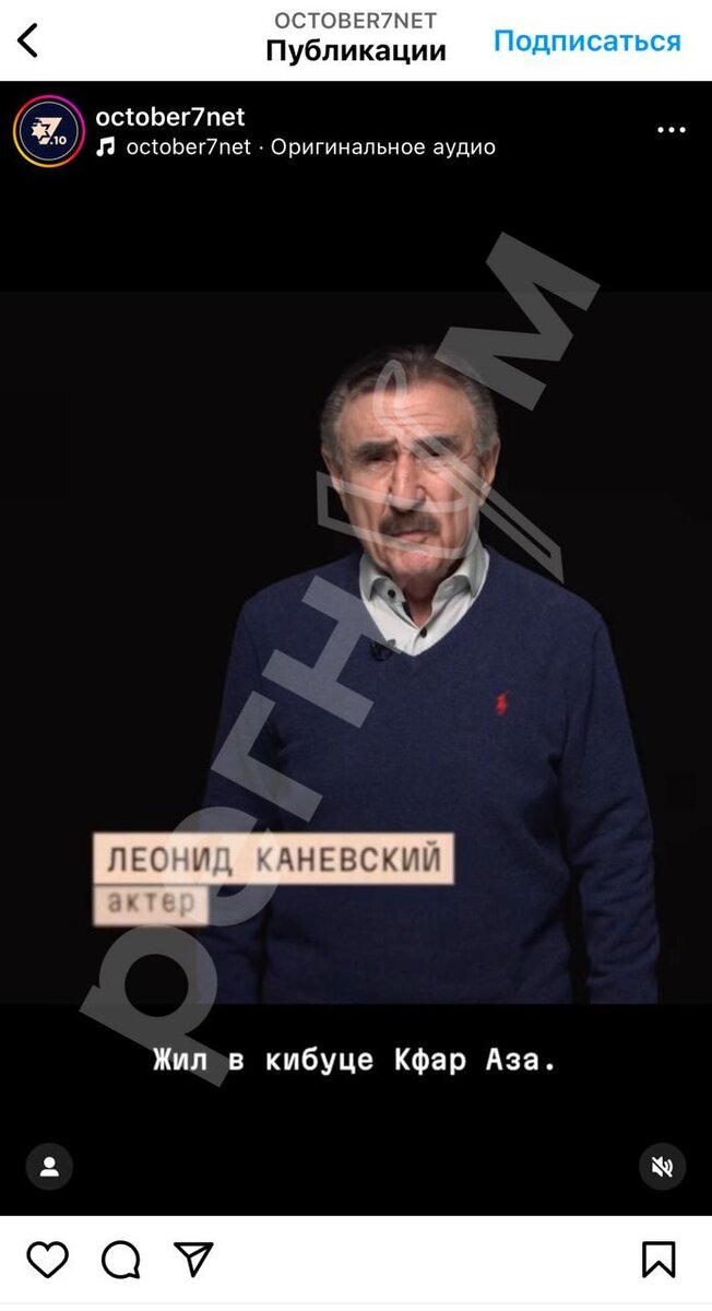 Накануне наша страна активно праздновала 85-летний юбилей актера Леонида Каневского: традиционные «Д'Артаньян и три мушкетера», «Следствие вели» и несколько десятков разнообразных сюжетов, посвященных-2