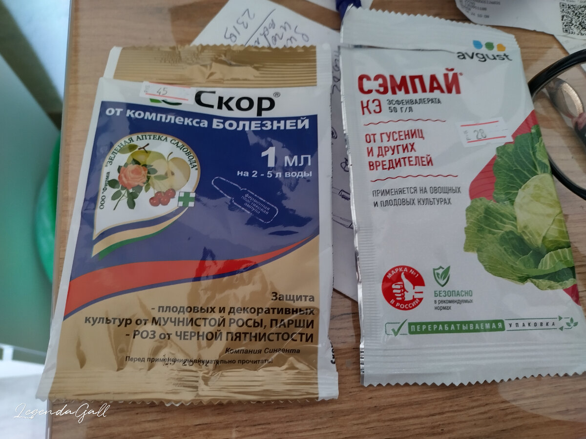 Скор вместо Хоруса, сэмпай вместо Фитоверма. 