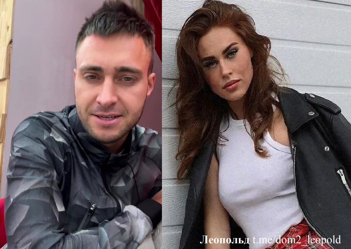 Алексей Безус/ Катя Горина (фото из Telegram)