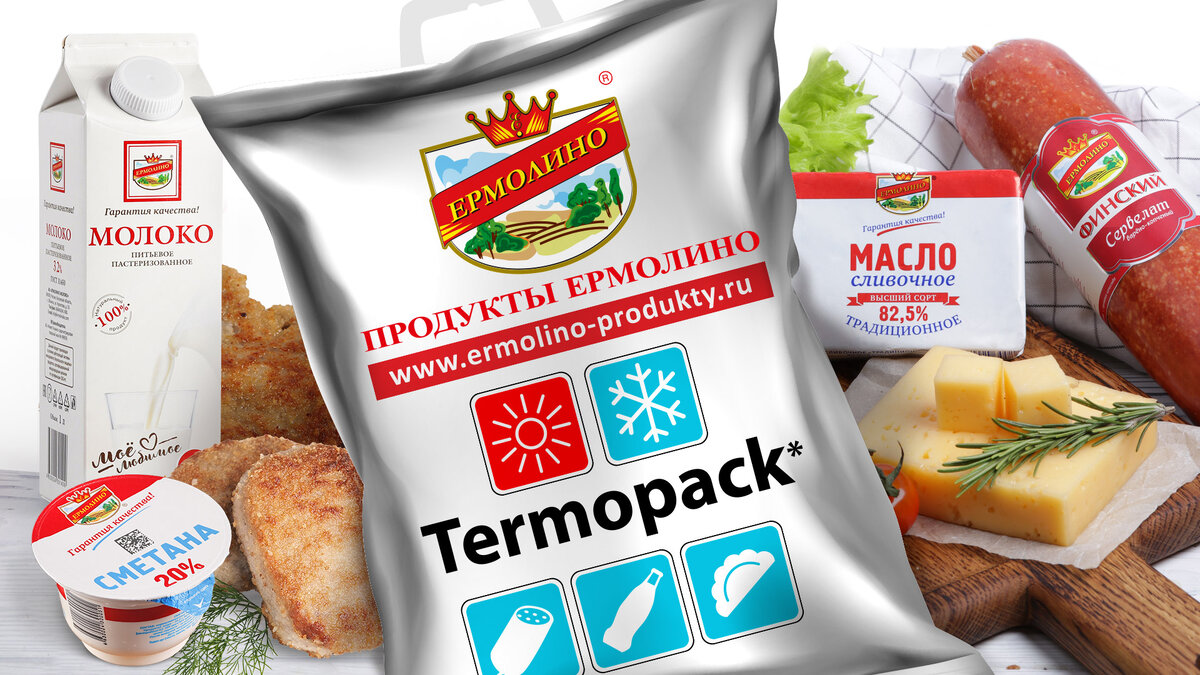 Термопакет для продуктов