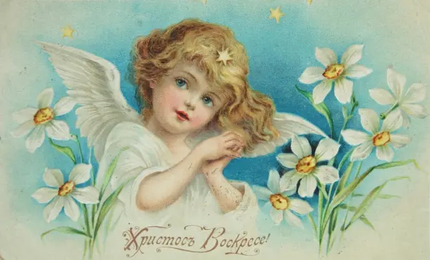 Почтовая открытка «Христос Воскресе!», 1911. Фото: https://vk.cc/cwpTJB