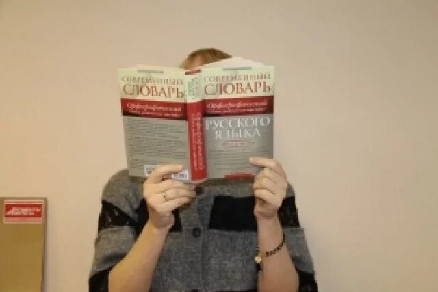 Как правильно пишется — «исподтишка» или «из-под тишка»? | Аргументы и ...