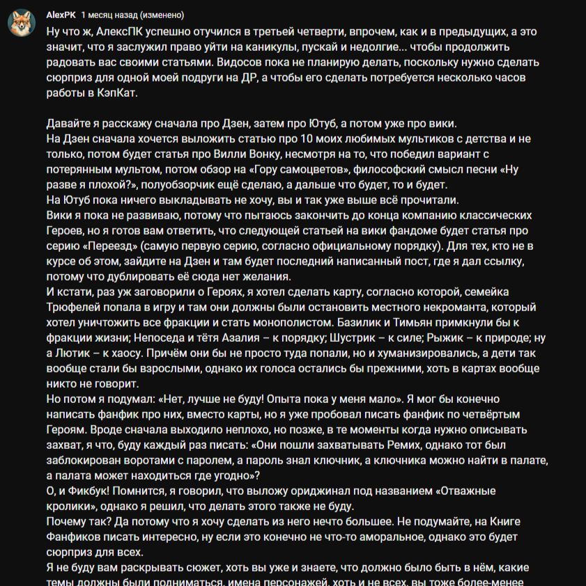 Мда, там ещё были на статьи, которые пока не осуществились, но не беда, к кое-каким у меня есть идеи.