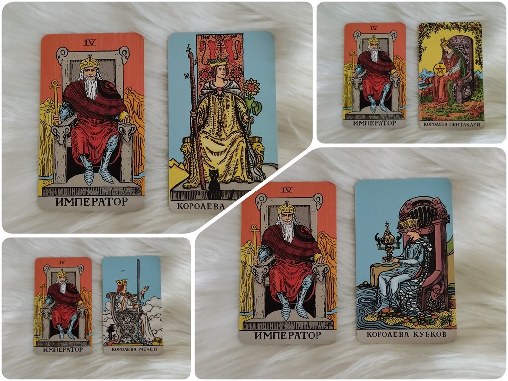 Таро классическое Артура Эдварда Уэйта.