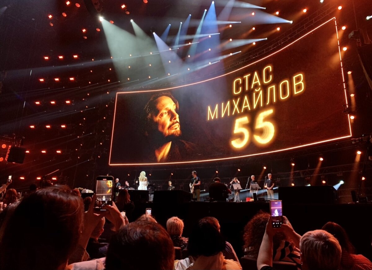 Юбилейный концерт Стаса Михайлова -«55» на Live arena. «Я не звезда, я  -служитель сцены». | Ирина Аренкова | Дзен