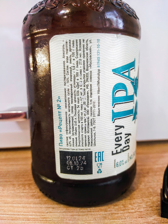 Изучим состав и ТТХ