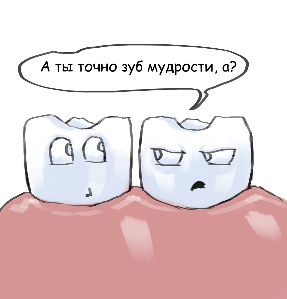 Фото взято из интернета 