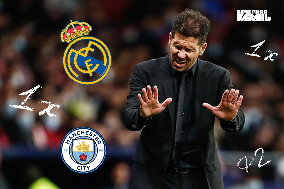 коллаж Вечерняя Казань