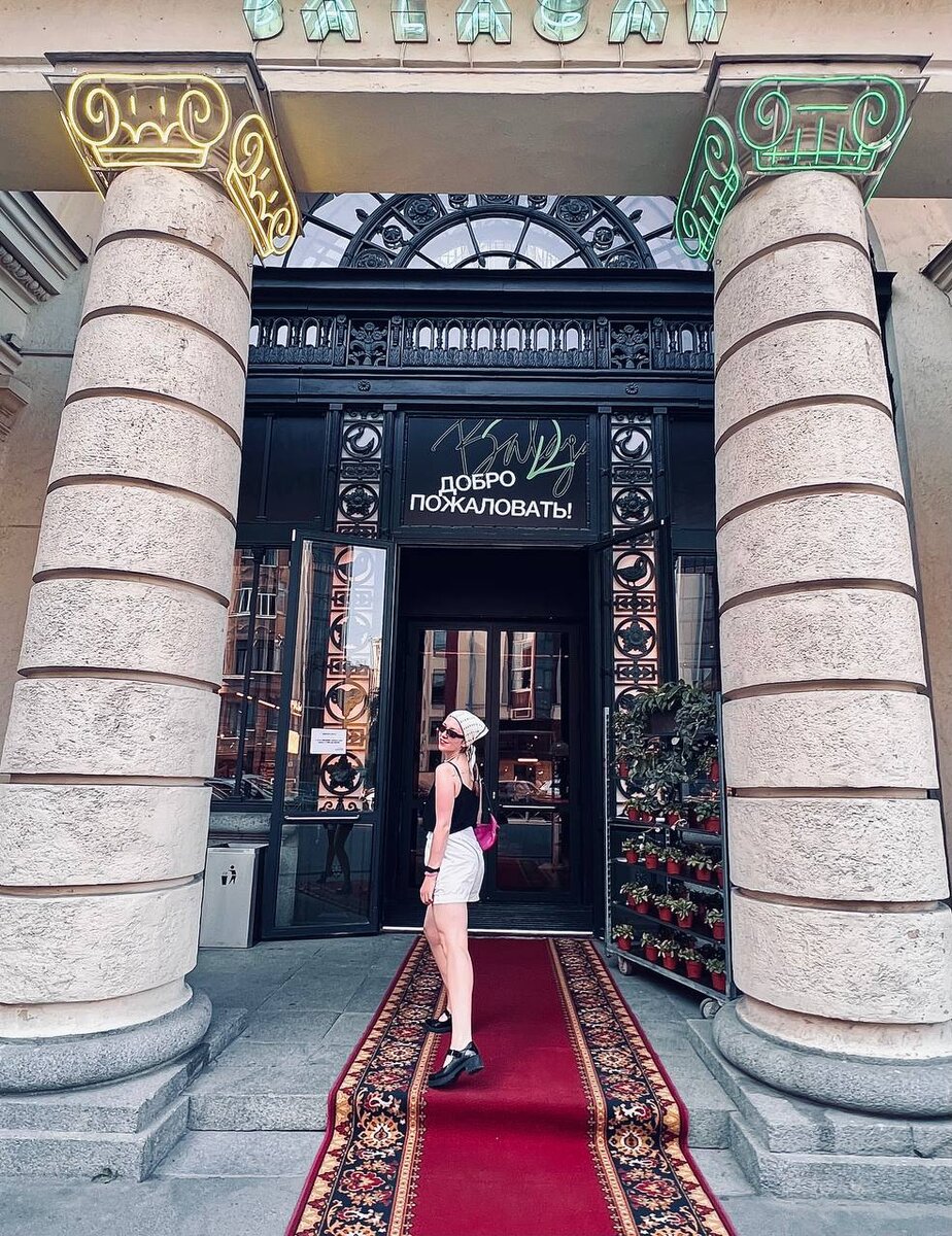 Вход в пространство 