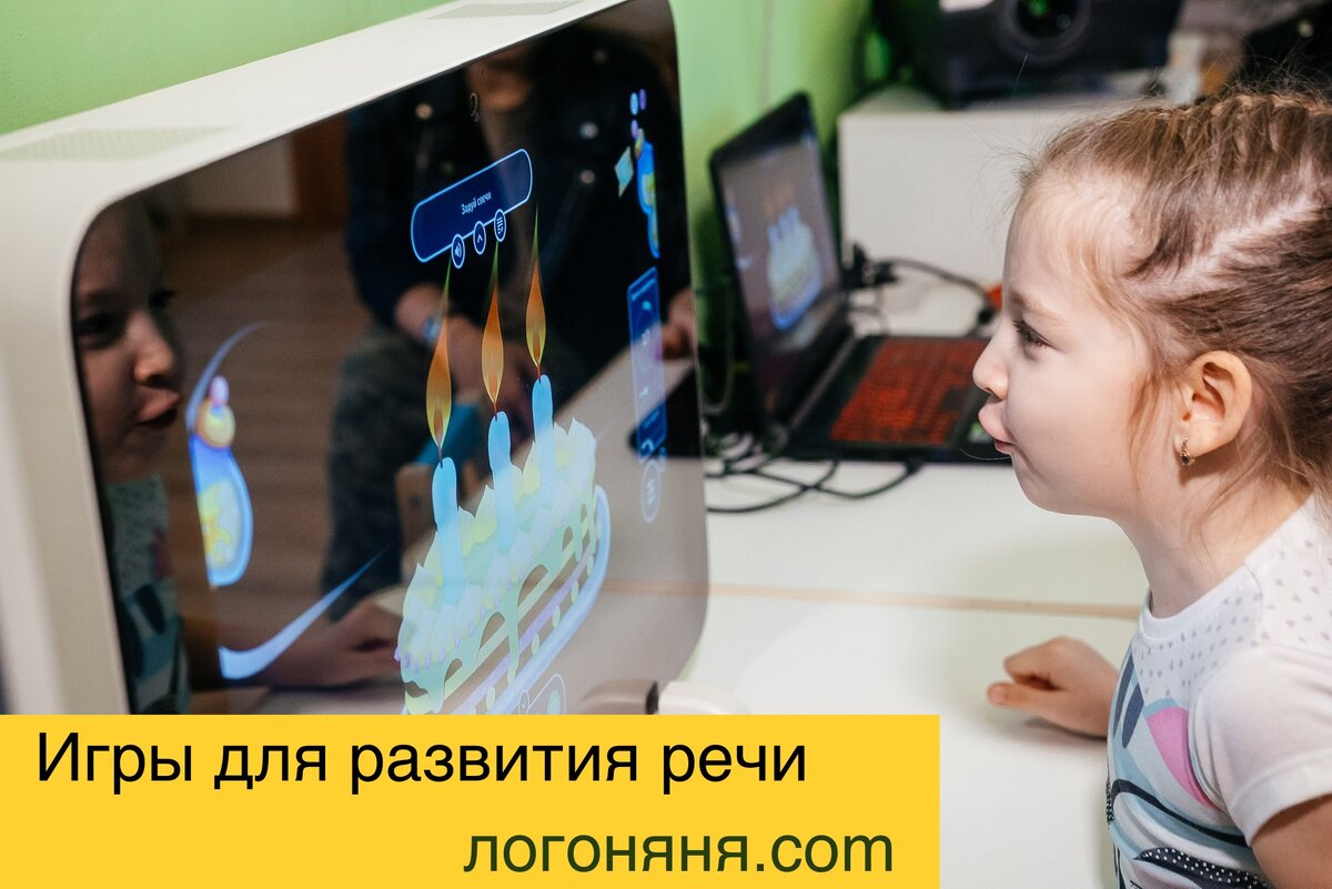 Игры для развития речи малыша | логоняня.com | Дзен