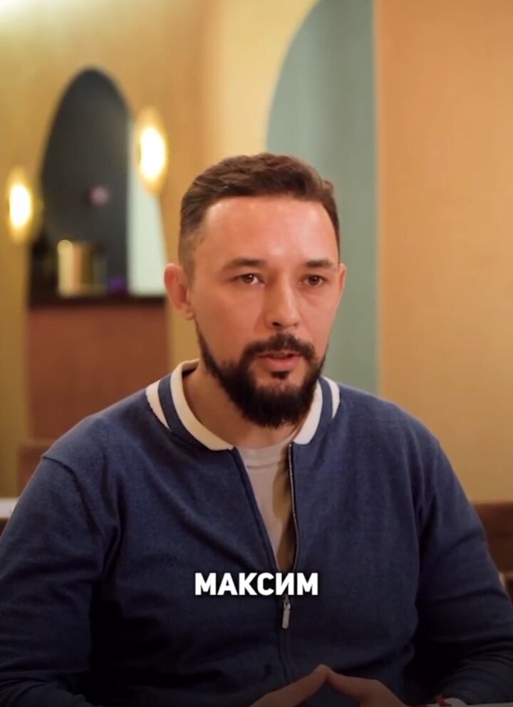 Максим Беспаев 