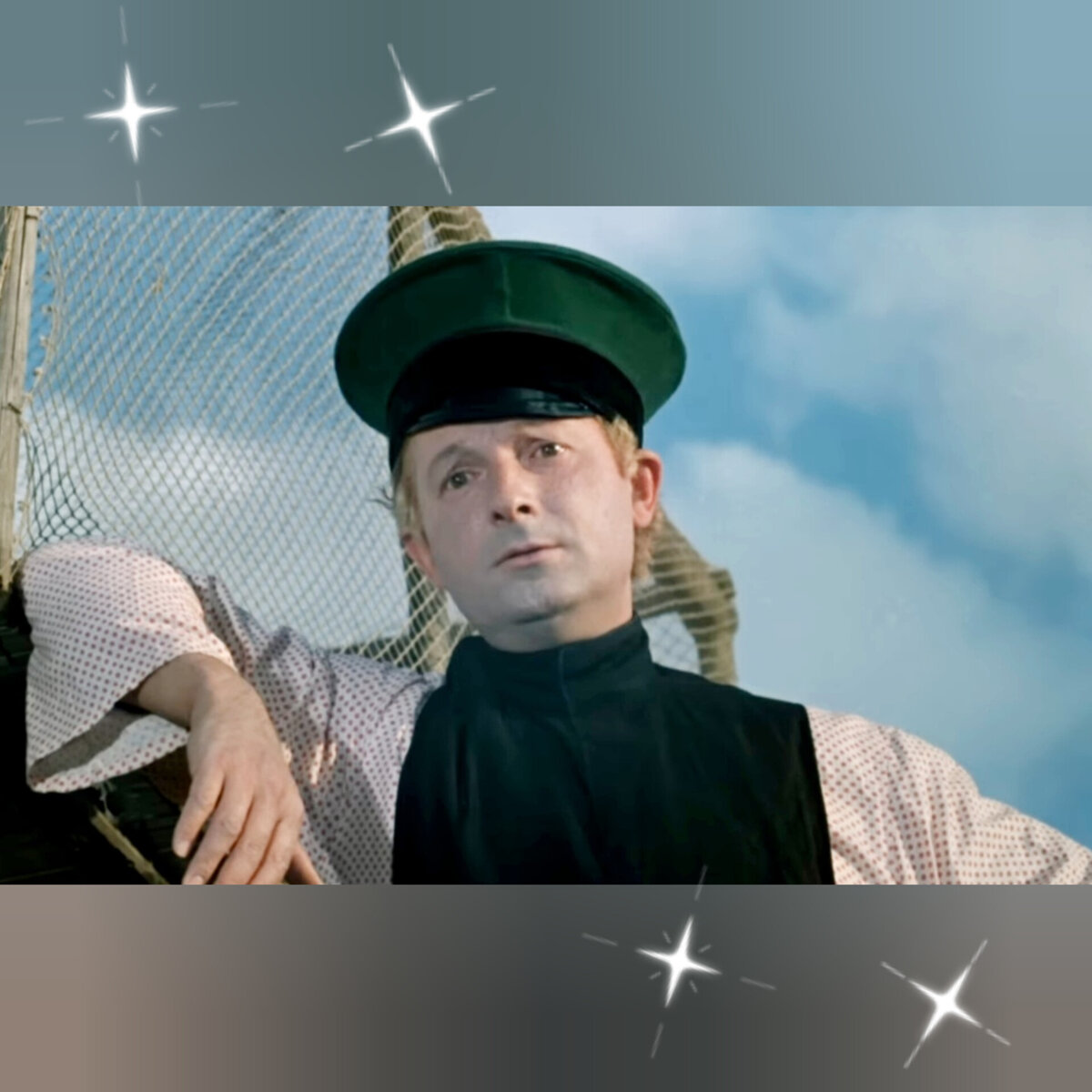 Верите ли Вы, что Георгию Вицину  здесь более 50 лет?