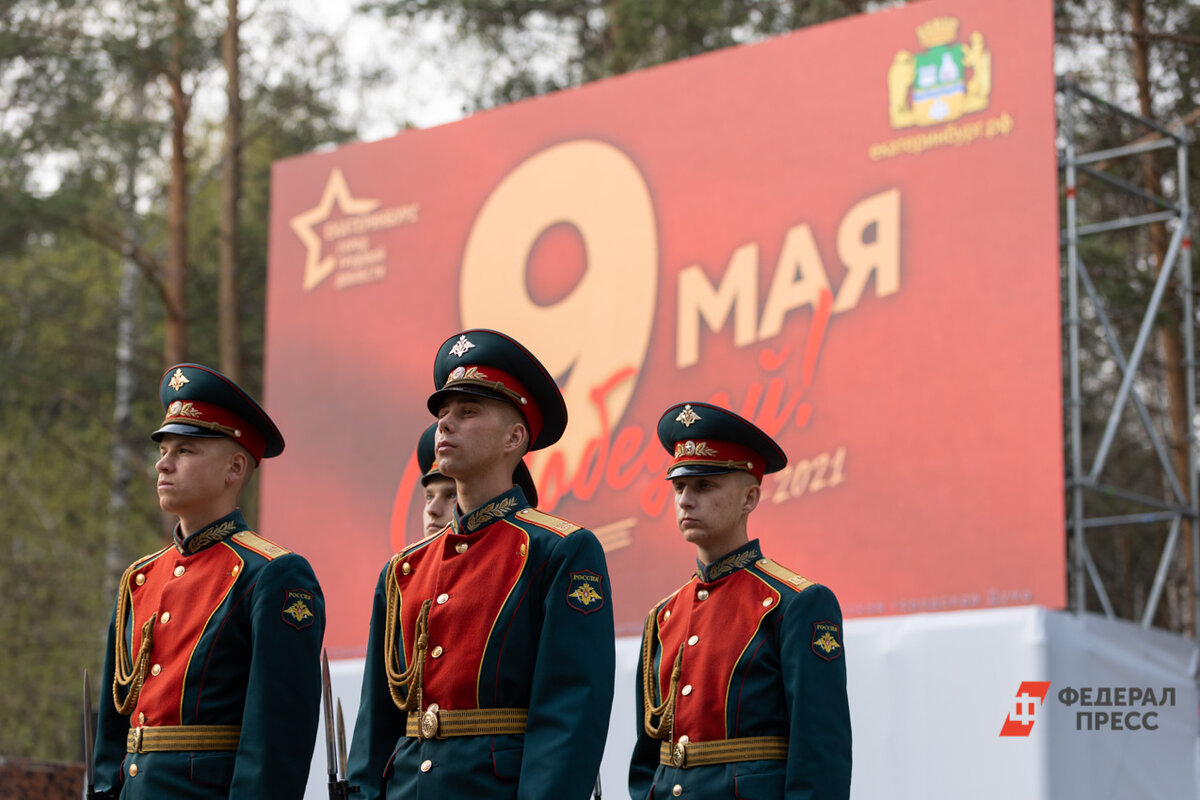 Памятные мероприятия стартуют с 6 мая.  Фото: ФедералПресс / Евгений Поторочин