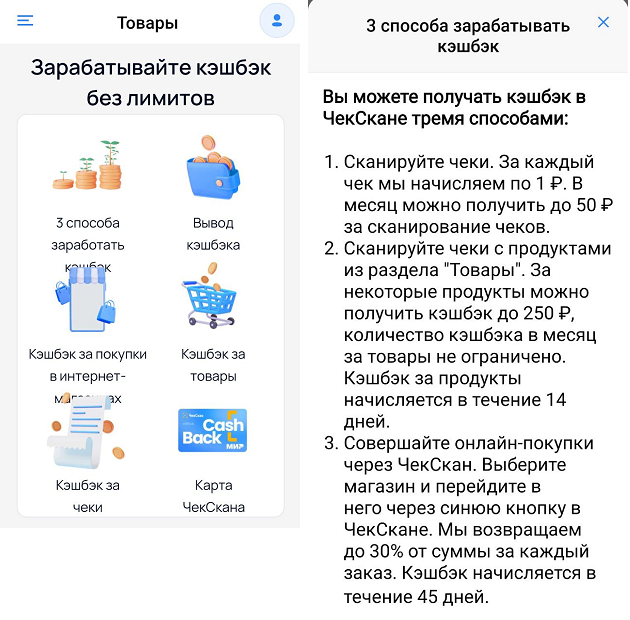 способы