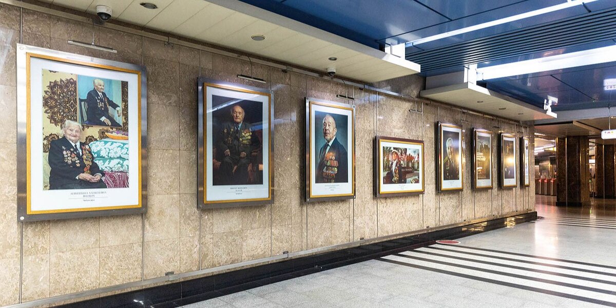 📷 1.1: Фотовыставка в московском метро: Лица Героев Великой Победы | Пресс-служба Департамента транспорта и развития дорожно-транспортной инфраструктуры города Москвы. mos.ru