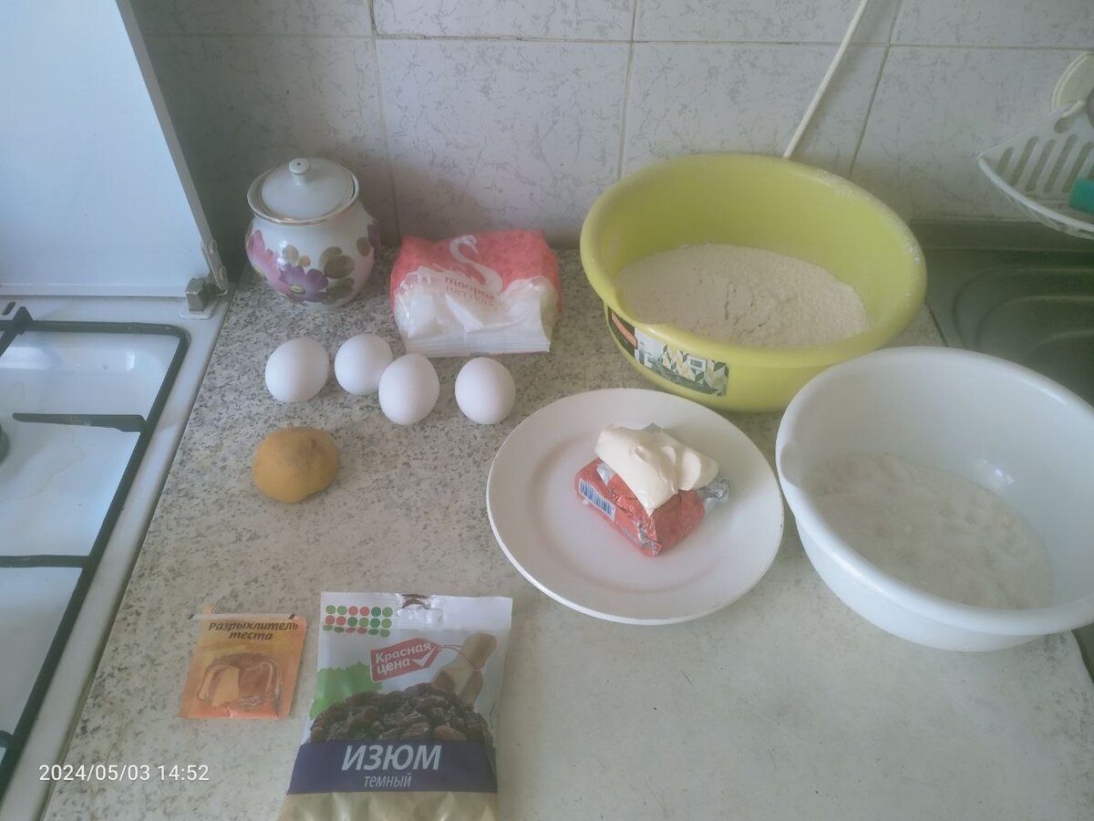 Продукты, необходимые для приготовления куличей