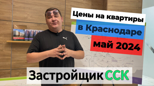 1-ком квартира в Краснодаре от 4.000.000 рублей в комфортном ЖК без первого взноса по ипотеке